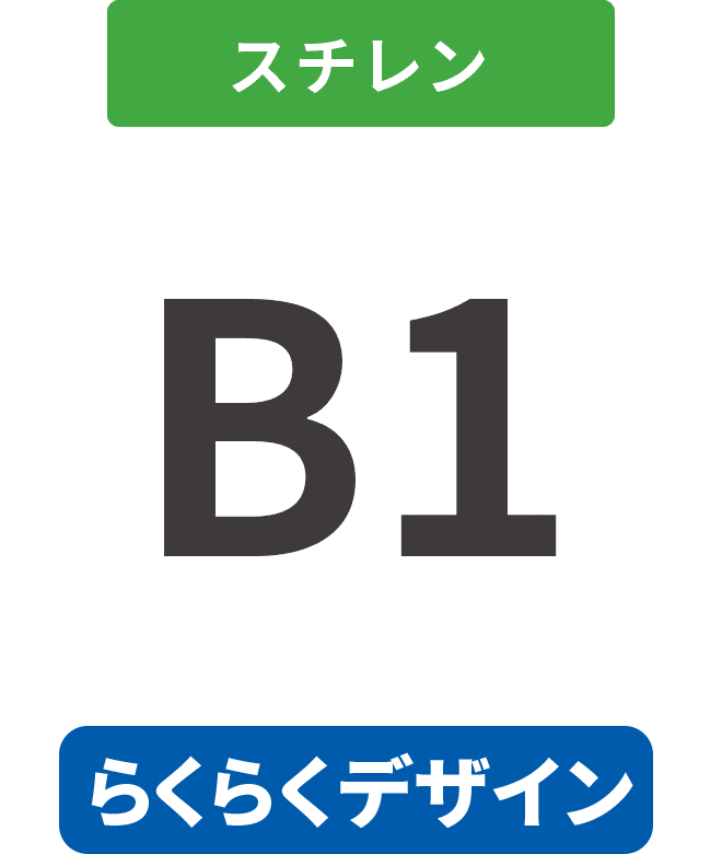 【らくらくデザイン】スチレン7mm厚ダイレクト印刷パネル B1(728mm×1030mm)