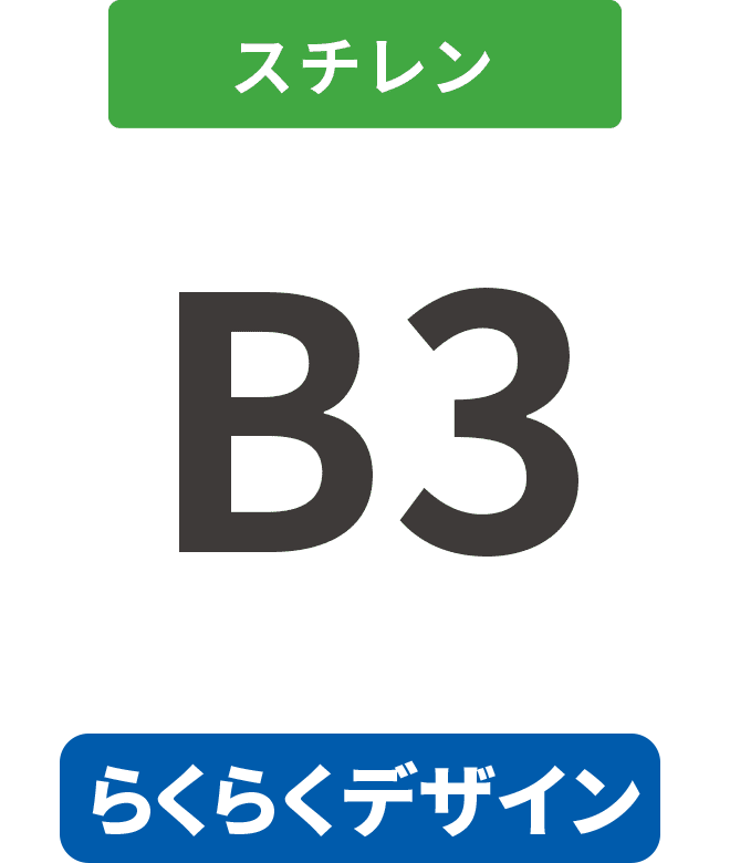 【らくらくデザイン】スチレン7mm厚ダイレクト印刷パネル B3(364mm×515mm)