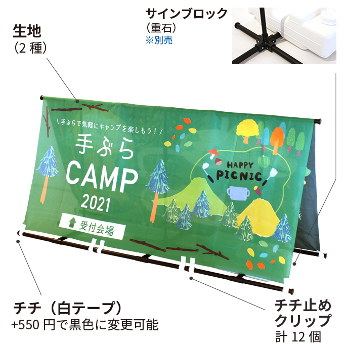 【データ制作】3連A型のぼり看板 テトロンポンジ(器具付)